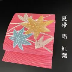 SO-373 夏帯 絽 太鼓柄 正絹 紅葉 金糸 銀糸 明るい薄赤色