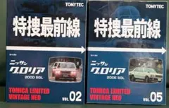 2025年最新】特捜最前線 ミニカーの人気アイテム - メルカリ