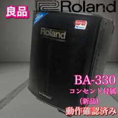 2026年最新】ローランド BA-330の人気アイテム - メルカリ