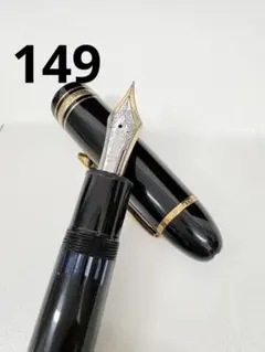Montblanc 149 1950年代 ニブ、主軸セット - メルカリ