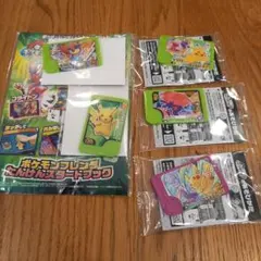 ポケモンフレンダ　スペシャル　まとめ売り