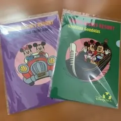 東京ディズニーリゾート クリアファイル 2枚セット