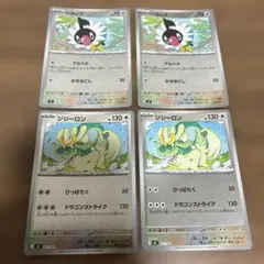 ポケモンカード　ジジーロン　ペラップ　ミラーのサムネイル