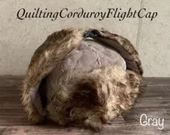 送料込 フライトキャップ ウシャーンカ キルティング コーデュロイ エコ gy