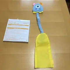 Benesse いぬのきもち ひっぱりっこモンスター 犬用おもちゃのサムネイル