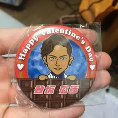 三代目 登坂 バレンタイン缶バッチ