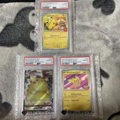 ピカチュウVMAX 25th マクドナルドプロモ バティックシャツのピカチュウ