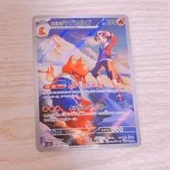 【美品】ヒビキのマグカルゴ AR ハイクラスパック「MEGAドリームex」