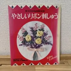 アイリー様 リクエスト 2点 まとめ商品