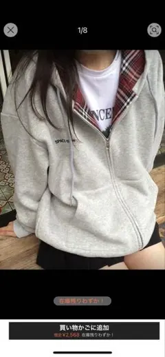 シーイン　パーカー　Lサイズ