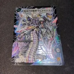 2026年最新】ディアスz シークレットの人気アイテム - メルカリ