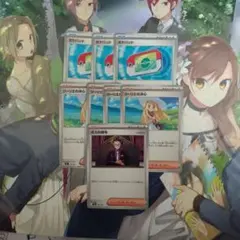 ポケカ ポケパッド・リーリエの決心・ボスの指令 8枚セット