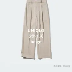 UNIQLO タックワイドパンツ ベージュ S