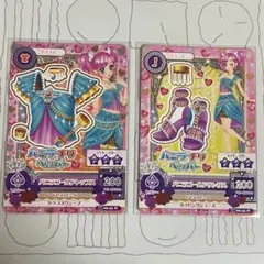 アイカツカード バニラゴールドコーデ 天羽まどか バニラチリペッパー
