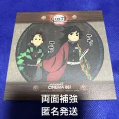 鬼滅の刃 CINEMA限定 ポストカード 義勇&炭治郎 第一期 てちてち 義勇