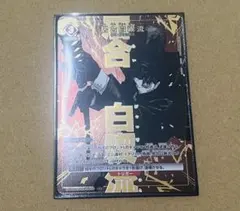 Item thumbnail for item 7d89b09b-4bc5-4101-a77a-402565933276