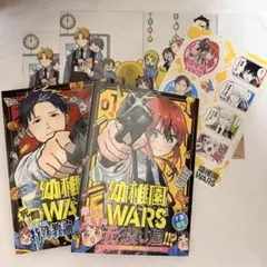 2026年最新】幼稚園wars 初版の人気アイテム - メルカリ