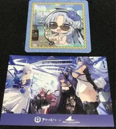 アズールレーン　龍武　コースター　ノベルティ　14枚セット 2025年最新】アズールレーン コースターの人気アイテム - メルカリ