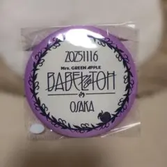 Mrs. GREEN APPLE バベル　缶バッジ　ミセス