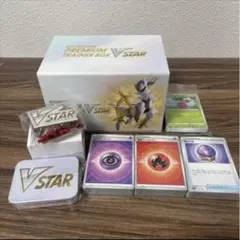 2025年最新】プレミアムトレーナーボックスvstarの人気アイテム