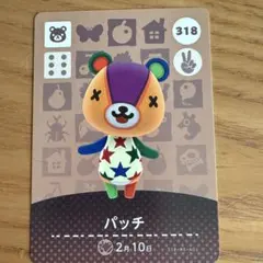 パッチ キャラクターカード 318