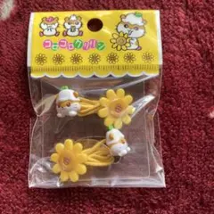 サンリオコロコロクリリンヘアゴム　フラワー（2001）
