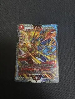 モルトnext プロモ モルトNEXT CS優勝プロモ 1枚の通販 むらさき@プロフ確認お願いします
