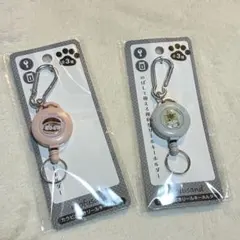 新品 未開封 mofusand カラビナ付きリールキーホルダー 2種セット