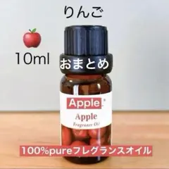 lemiels様 リクエスト 3点 まとめ商品　アロマオイル