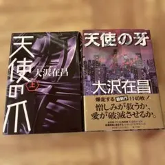 Item thumbnail for item cdc0bd4e-87d4-433b-ab91-17338dea76a4