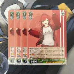 【石狩あかり】一緒にストレッチ!｜KAW-012