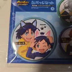 イナズマイレブン　缶バッジ　一星充　一星光
