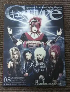 2025年最新】ファンタスマゴリアの人気アイテム - メルカリ