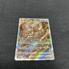 2025年最新】ポケモンカード ゾロアーク sarの人気アイテム