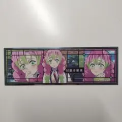 鬼滅の刃 甘露寺蜜璃 ステッカー