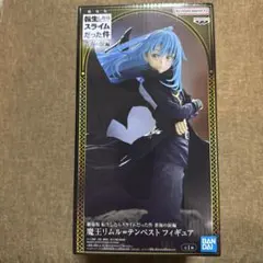 【セット割引対象】リムル・テンペスト ベストフィギュア