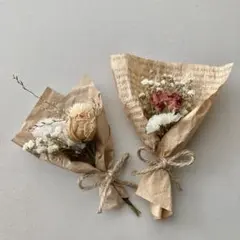 ドライフラワー ミニミニブーケ2個セット 小さな花束 11cm アンティークのサムネイル