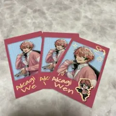 放課後オリエンス 赤城ウェン チェキ