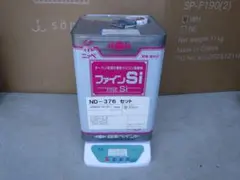 日本ペイント パーフェクトトップSi ND-400 約13.8kg(缶含む) - メルカリ