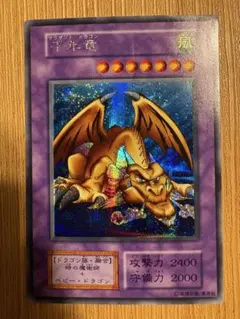 2026年最新】千年竜 シークレットの人気アイテム - メルカリ