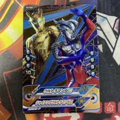 フュージョンファイト⭐︎ ウルトラマンゼロ 関連 UR 4枚セット！ サーガ フュージョンファイト⭐︎ ウルトラマンゼロ 関連 UR 4枚セット