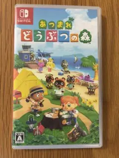 あつまれ どうぶつの森 Nintendo Switch