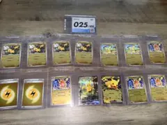 美品 ピカチュウex スタートデッキ100 バトルコレクション 764/742