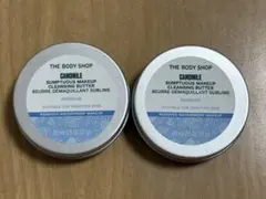 THE BODY SHOP サンプチュアス クレンジングバター 2個のサムネイル