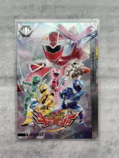 スーパー戦隊　イタジャガ　キラメイジャー　スーパー戦隊シリーズ　カード