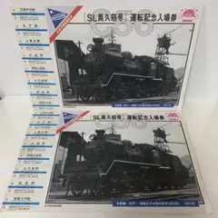 SUGOCA JR九州 SL人吉 限定デザインカード - メルカリ