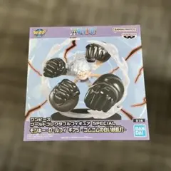 ワンピース ワールドコレクタブルフィギュア SPECIAL モンキー・D・ルフィ