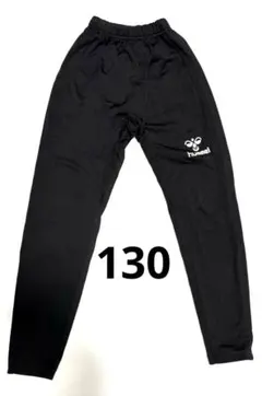 hummel インナータイツ ロングスパッツ 130 ブラック