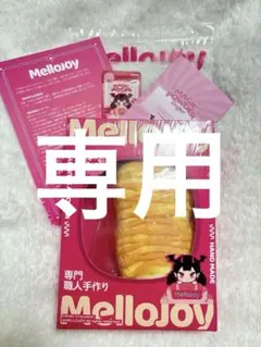 Mellojoy スクイーズ チーズ - メルカリ