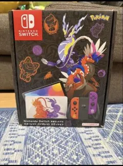 Nintendo Switch 有機ELモデル スカーレット・バイオレット